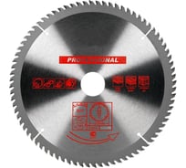 Диск пильный по дереву 210x30мм, 80Z TORGWIN S53233