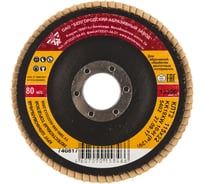 Круг лепестковый торцевой КЛТ-2 (115х22.2 мм; Р120) Без бренда 740817