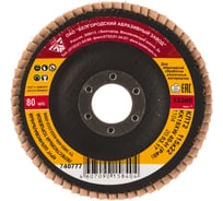 Круг лепестковый торцевой КЛТ-2 (115х22.2 мм; Р40) Без бренда 740777