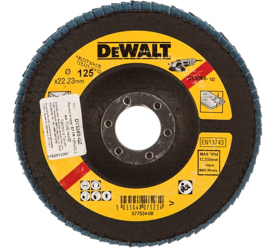 Лепестковый круг EXTREME 125x22.2 мм, 120G, тип 29 DEWALT DT3268