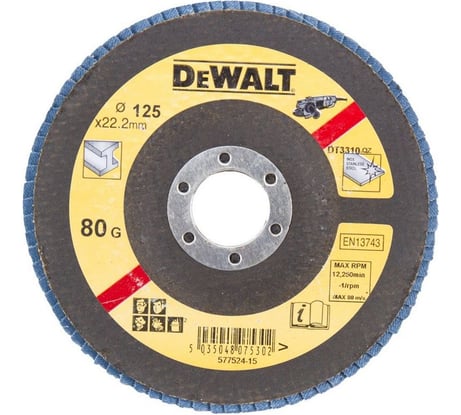Лепестковый круг EXTREME 125x22.2 мм, 80G, тип 27 DEWALT DT3310