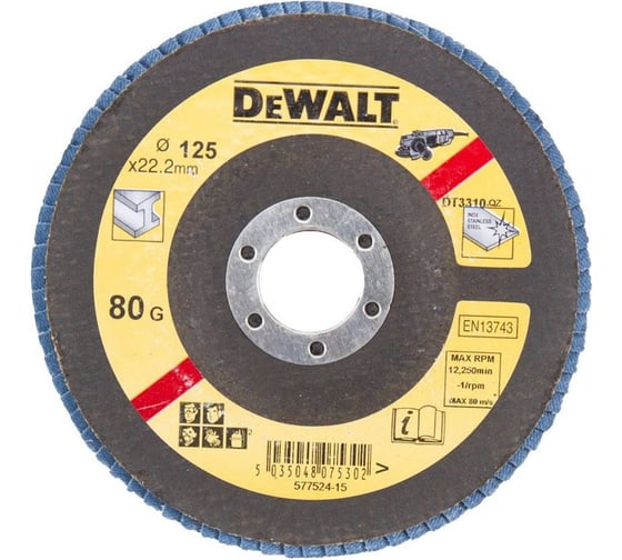 Лепестковый круг EXTREME 125x22.2 мм, 80G, тип 27 DEWALT DT3310 1