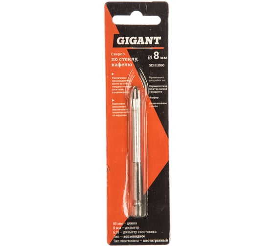 Сверло по стеклу/кафелю (8 мм; шестигранный хвостовик) Gigant GDH 11090