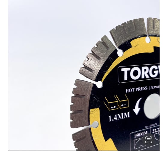 Алмазный диск сегмент с усилителями 150х22.23х1.4/2.6 мм TORGWIN T691178