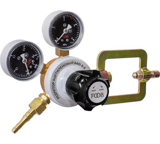 Редуктор ацетиленовый БАО-5-5 FOOB f50.40.1 00-00003769