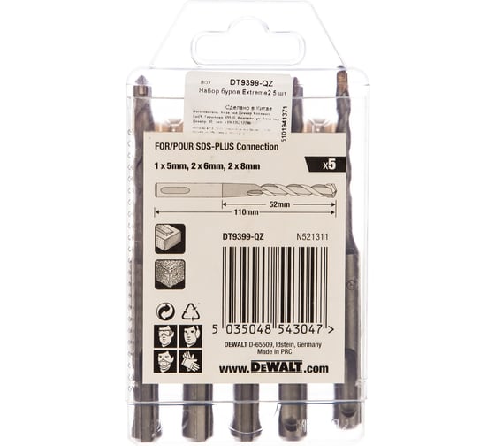 Набор буров SDS-plus Extreme2, 5 шт. (5, 6, 8 мм) DEWALT DT9399 1