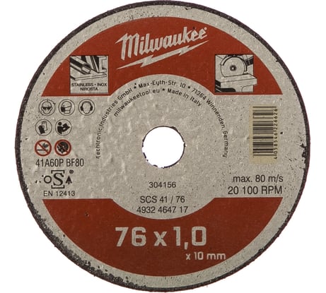 Отрезной диск по металлу 76 мм Milwaukee 4932464717