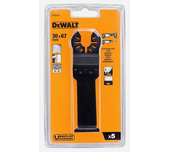 Полотно пильное погружное 30x67 мм, 5 шт. DEWALT DT20724 1