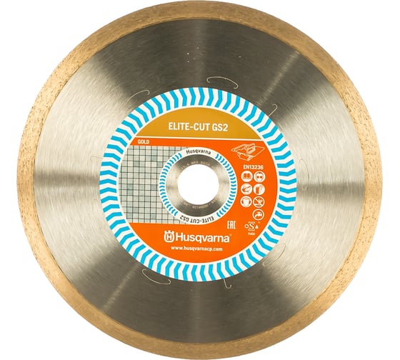 Алмазный диск 230х25.4 мм Husqvarna Construction ELITE-CUT GS2 5798034-80
