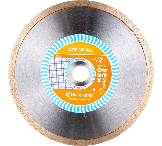 Алмазный диск 230х25.4 мм Husqvarna Construction ELITE-CUT GS2 5798034-80