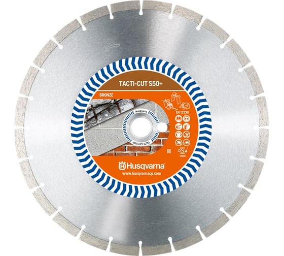 Алмазный диск 300х25.4/20 мм Husqvarna Construction TACTI-CUT S50+ 5798156-10