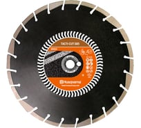 Алмазный диск 350х25.4/20 мм Husqvarna Construction TACTI-CUT S85 5798166-20