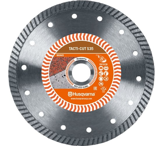 Алмазный диск 230х22.2 мм Husqvarna Construction TACTI-CUT S35 5798204-80 1