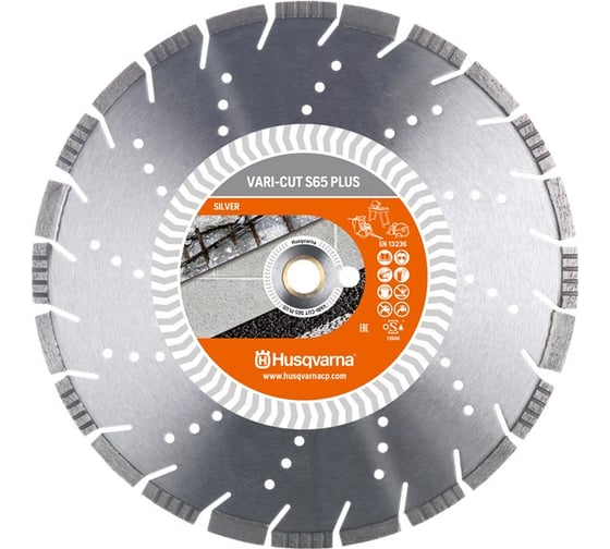 Алмазный диск 350х25.4/20.0 мм Husqvarna Construction VARI-CUT S65 5879045-01 1