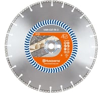 Алмазный диск 350х20/25,4 мм Husqvarna Construction VARI-CUT FR-3 5748540-01