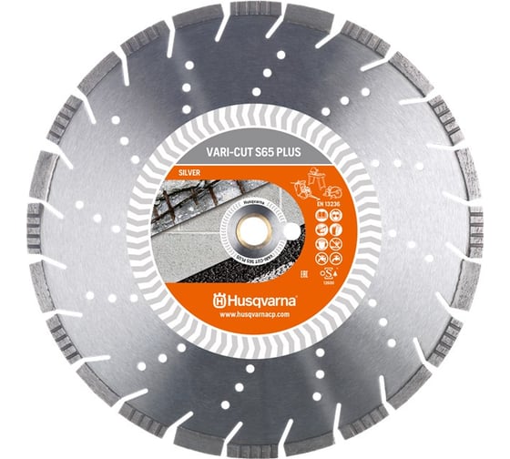 Алмазный диск 400х25.4/20.0 мм Husqvarna Construction VARI-CUT S65 5879053-01