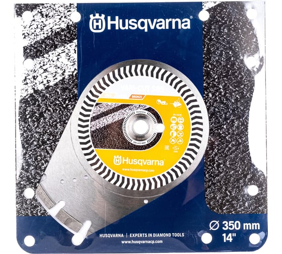 Алмазный диск 350х25.4/20.0 мм Husqvarna Construction VARI-CUT S85 5798177-20