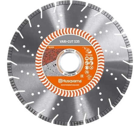 Алмазный диск 125х22.2 мм Husqvarna Construction VARI-CUT S35 5798073-40
