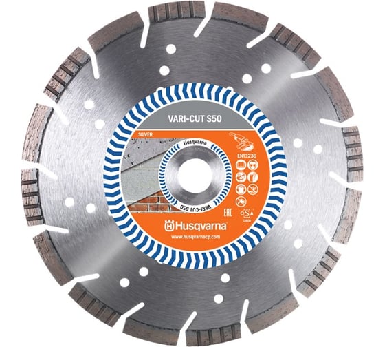 Алмазный диск 125х22.2 мм Husqvarna Construction VARI-CUT S50 5798079-40