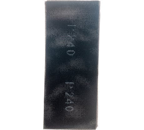 Сетка абразивная (5 шт; 115х280 мм; P 240) СИБРТЕХ 751367