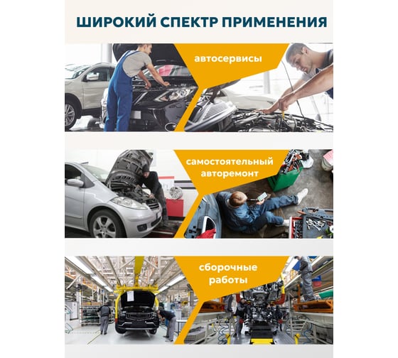 Набор головок ударных 13 предметов, 1/2''DR, на пластиковом держателе iLOFORCE IF-4139MPB(54751)
