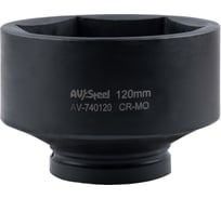 Головка ударная шестигранная 120 мм, 1"DR AV Steel AV-740120