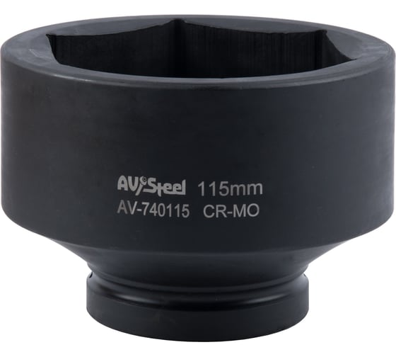 Головка ударная шестигранная 115 мм, 1"DR AV Steel AV-740115 1