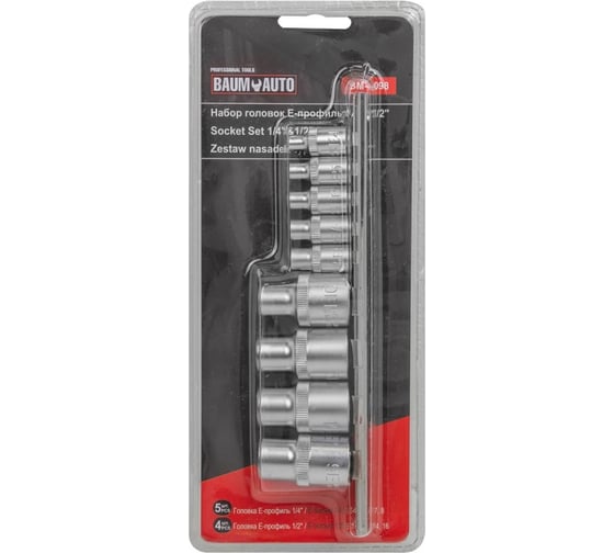 Набор головок E-профиль 9 предметов, 1/4" DR, 1/2" DR (E4, 5, 6, 7, 8, 10, 12, 14, 16) на металлической планке BaumAuto BM-4098(54777)