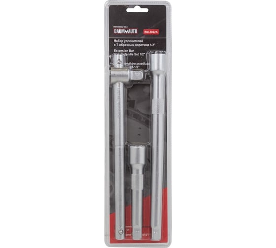 Удлинители с Т-образным воротком 1/2" DR, набор 3 предмета BaumAuto BM-3022K(54714) 1