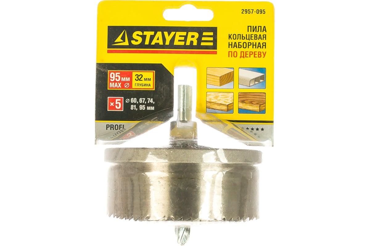 Пила кольцевая наборная по дереву 60-95x32 мм STAYER 2957-095 ...