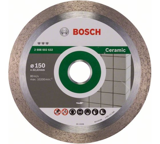 Алмазный диск по керамике 150х22,23 мм Bosch Best for Ceramic 2608602632 1