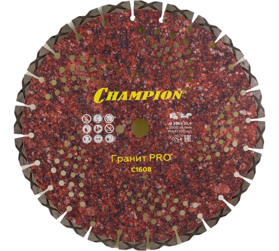 Диск алмазный 350х25,4х10 мм CHAMPION Гранит PRO Laser Granitek C1608