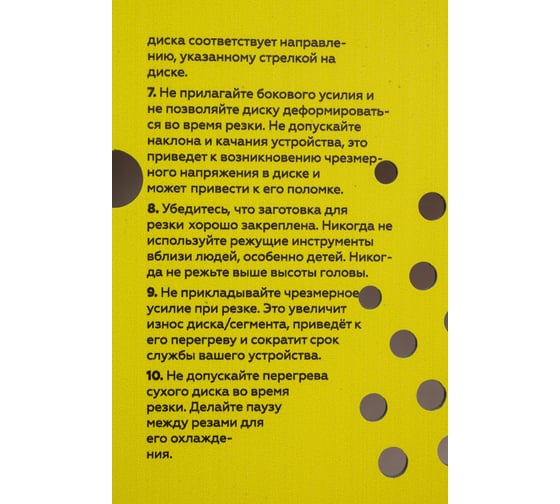 Диск алмазный 350х25,4х10 мм CHAMPION Гранит PRO Laser Granitek C1608
