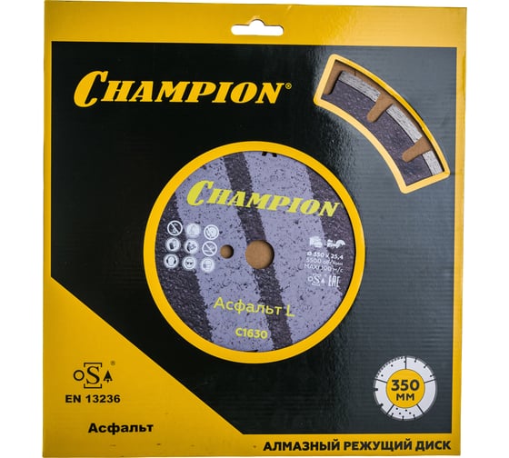 Диск алмазный 350х25,4х10 мм CHAMPION L Асфальт Asphafight C1630