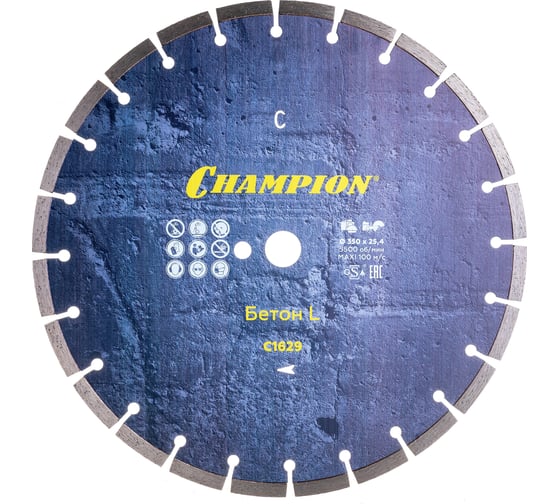 Диск алмазный 350х25,4х10 мм CHAMPION Бетон L Concremax C1629