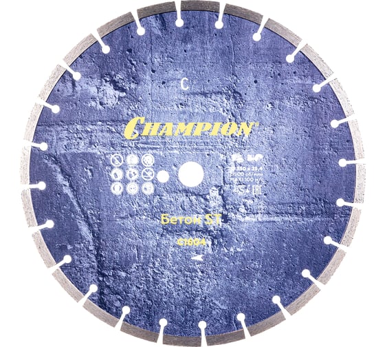 Диск алмазный 350х25,4х10 мм CHAMPION Бетон ST Concremax C1604 1