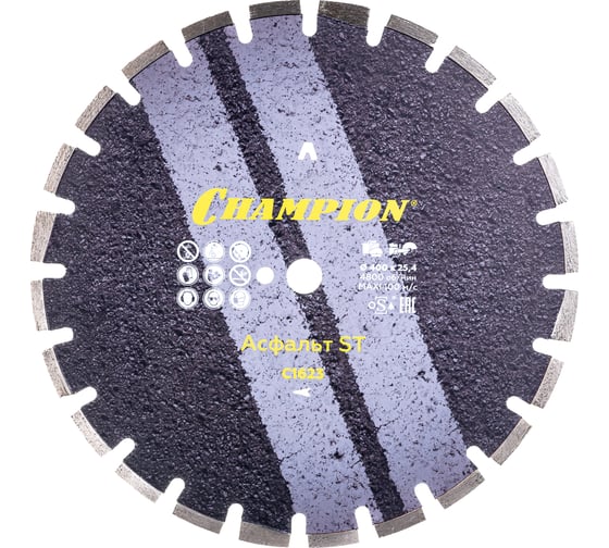 Диск алмазный 400х25,4х10 мм CHAMPION ST Асфальт Asphafight C1623 1