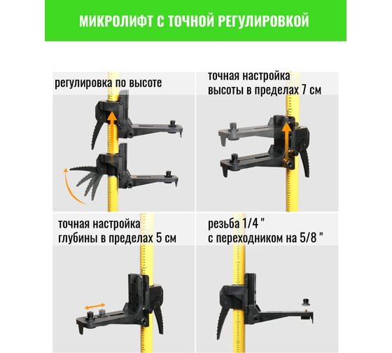 Штанга-штатив распорная с треногой для лазерного уровня 3.6 м LT ШТ-3.6+