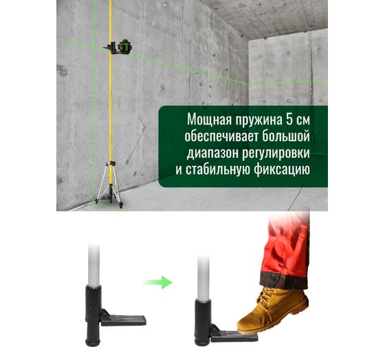 Штанга-штатив распорная с микролифтом для лазерного уровня 3.6 м LT ШТ-Х4000-3.6
