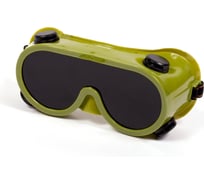Очки газосварщика HAKIS GREEN OPTI