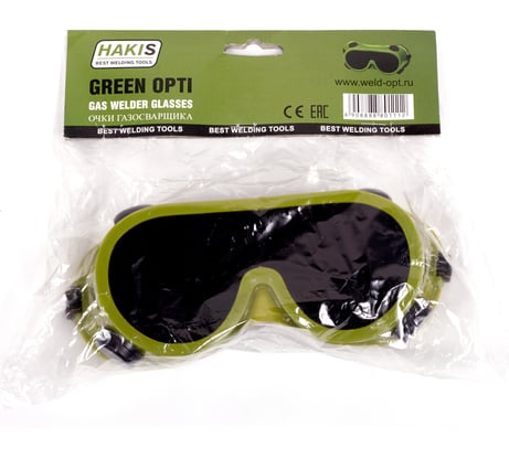 Очки газосварщика HAKIS GREEN OPTI