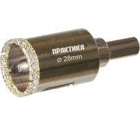 Коронка алмазная по керамограниту/керамике Профи (28х70 мм) ПРАКТИКА 917-606