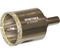 Коронка алмазная по керамограниту/керамике Профи (40х70 мм) ПРАКТИКА 917-651 15897119