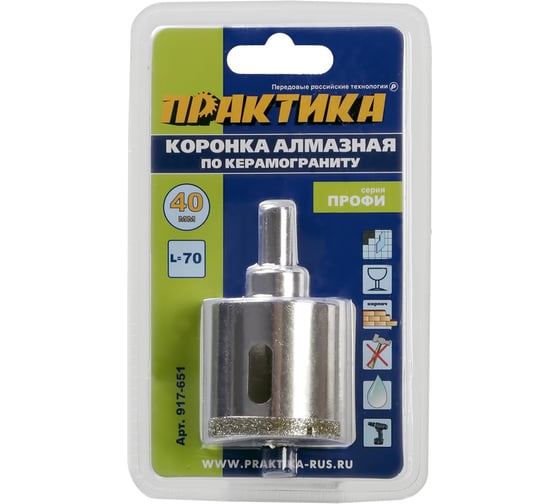 Коронка алмазная по керамограниту/керамике Профи (40х70 мм) ПРАКТИКА 917-651