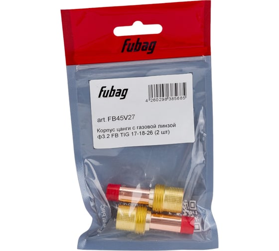 Корпус цанги c газовой линзой (2 шт; 3.2 мм) для FB TIG 17-18-26 FUBAG FB45V27