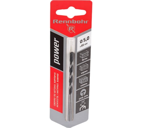 Сверло по бетону ц/х POWER 5x85 мм RENNBOHR 606005