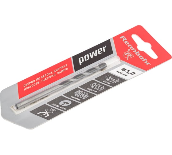 Сверло по бетону ц/х POWER 5x85 мм RENNBOHR 606005
