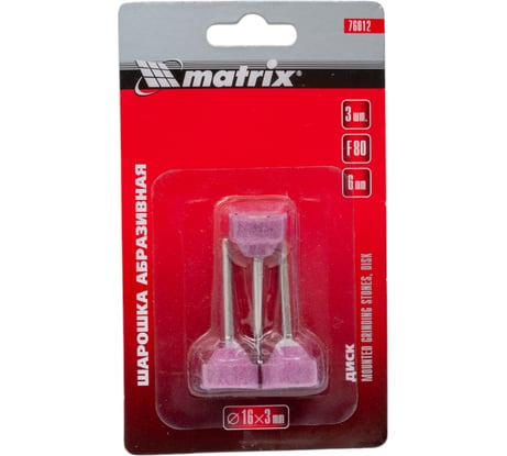 Шарошка абразивная (3 шт; 16х6х3 мм; F80; диск) MATRIX 76012