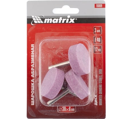 Шарошка абразивная (3 шт; 38x12x6 мм; F46; диск) MATRIX 76009