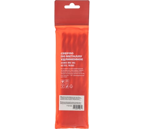 Сверло по металлу удлиненное (5 шт; 10х184х121 мм) MATRIX 715100